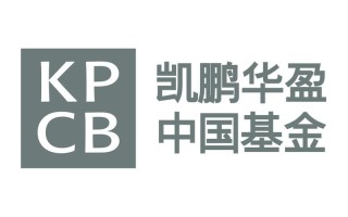 华盈基金管理有限公司怎么样？