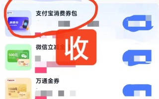 有利网投资红包如何使用？