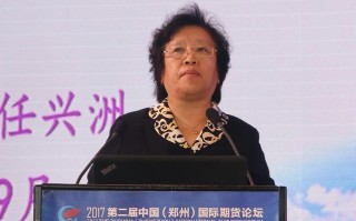 中国郑州国际期货论坛聚焦哪些议题？