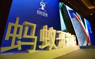 蚂蚁基金五大基金公司有何优势？