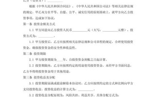 契约型基金合同有何核心要点？