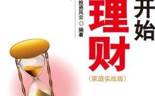 期货新手如何从零开始下载学习？