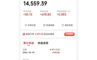 在线高收益投资产品，真能稳赚不赔吗？