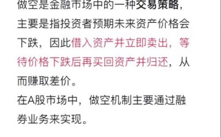 国内有做空美股的基金吗？