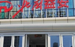 永安期货石家庄营业部有何特色服务？