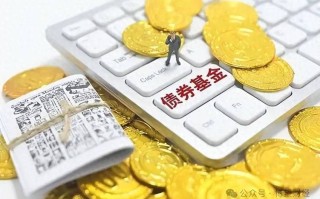 保本型个人基金真能保本吗？