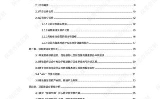 如何合理规划在线投资产品？