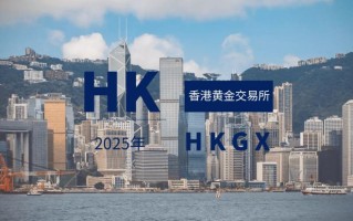 香港期货交易所数量有多少？