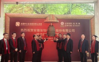 九鼎投资为何挂牌新三板？