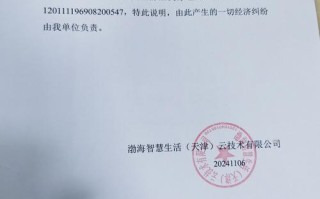 洛阳投资担保兑付情况