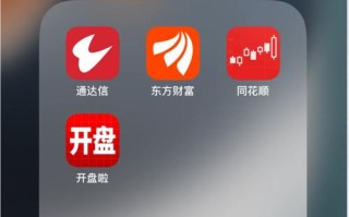 炒商品期货用什么软件最实用？