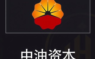 中油财富基金是正规基金吗？