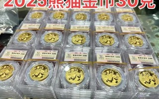 熊猫金银币投资价值如何？