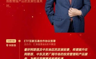 汇添富战略投资部聚焦哪些方向？