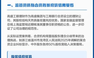 工行投资理财风险有哪些？