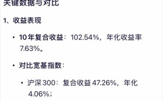 基金年收益率计算方法有哪些？