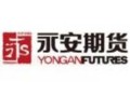 永安期货 小期货公司