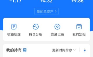 大学生如何开始基金投资理财？