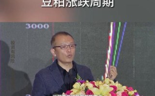 吴洪涛期货实盘秀有何秘诀？