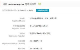 P2P投资跑路，如何有效报警维权？