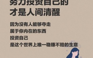 超短期个人投资，哪种最靠谱？