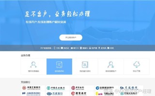 期货开户去哪里办？