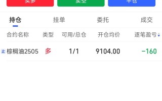 大越期货交易软件怎么下载？