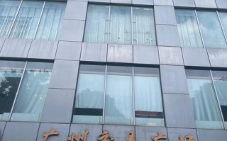 广州期货 成都营业部