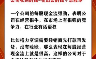 投资理财信息如何选？