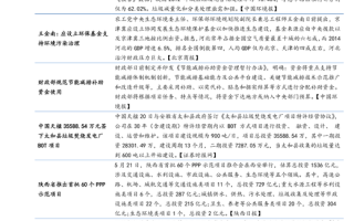 001373基金今日净值是多少？