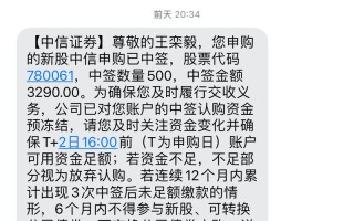 基金代码001790是什么基金？