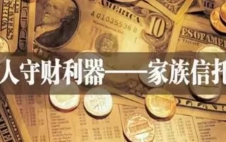 年轻人投资基金信托，该如何入门？