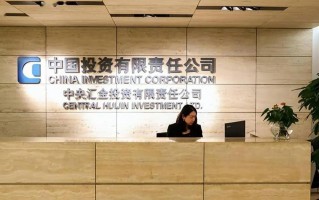 中宏国投投资基金公司是正规机构吗？