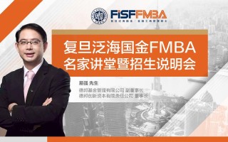 寻甸泛海基金2025将如何助力发展？