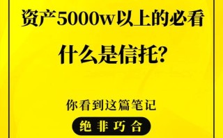 信托贷款能用于股权投资吗？