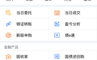 私人投资基金理财平台