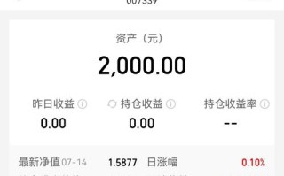 定投沪深300指数基金