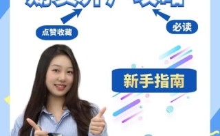 商品期货网上开户怎么操作？