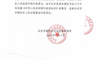 图鸿投资管理有限公司是正规机构吗？