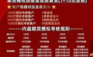 期货操盘手是做什么的？