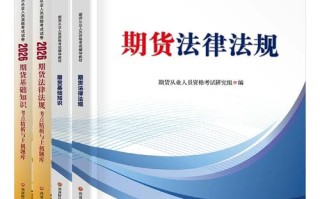期货从业资格证有效期多久？过期了怎么办？