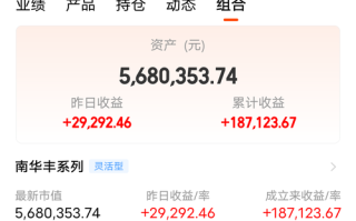 证券改基金，策略如何调整？