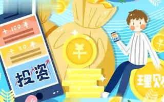 最好的合理网上投资怎么选？