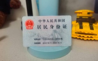 最好的网上身份证投资