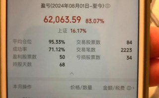 240009基金今日净值是多少？