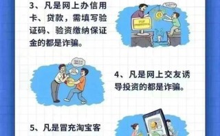 网络投资被骗，钱还能追回吗？