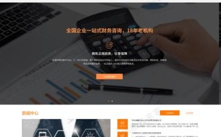 理财投资网站该怎么选？