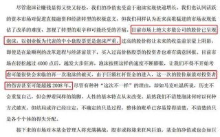 兴业全球基金340008表现如何？