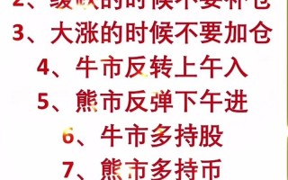 如何有效规避股票投资风险？