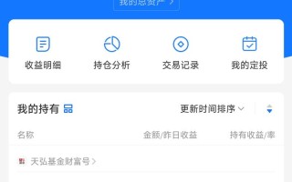 001064好买基金，表现如何？值得买吗？